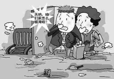 贵阳防水公司.jpg